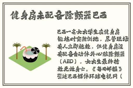 小洞需要大肉肠免费视频